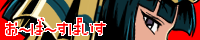〜〜ς